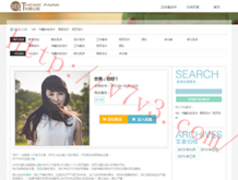 word表格有一大段空白拉不上去怎么办呀